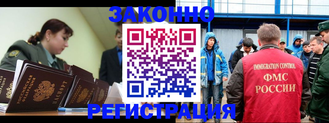 временная регистрация в квартире в Чусовом