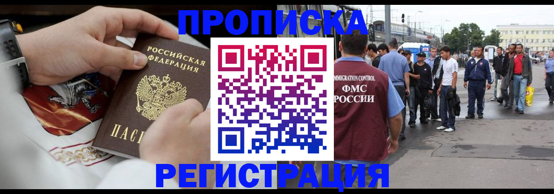 временная регистрация госуслуги в Чусовом